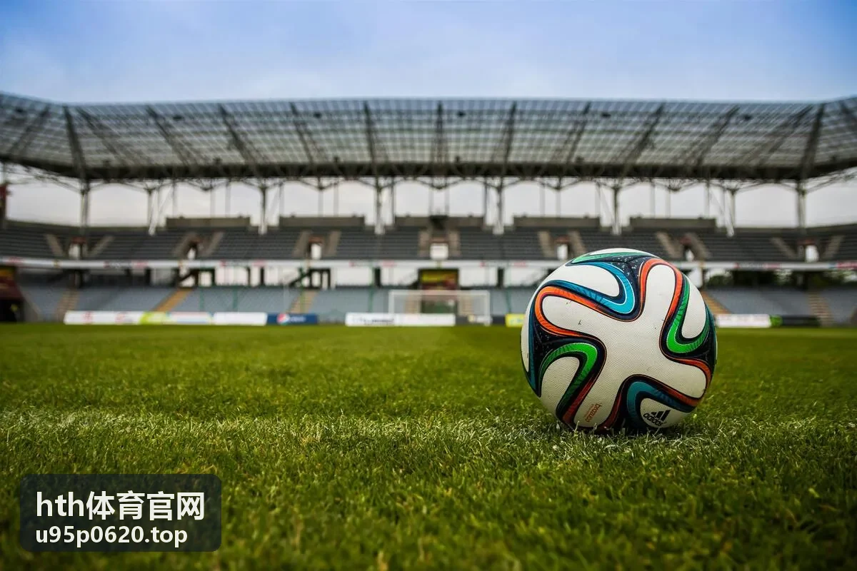 hth体育官网回放速览中的焦点对决场次画面